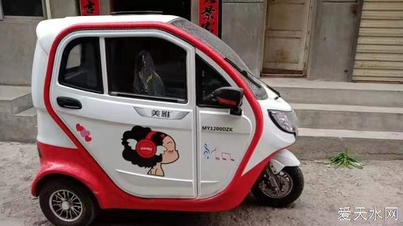 九成新三輪電動車轉讓