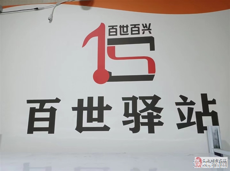 快遞驛站轉(zhuǎn)讓